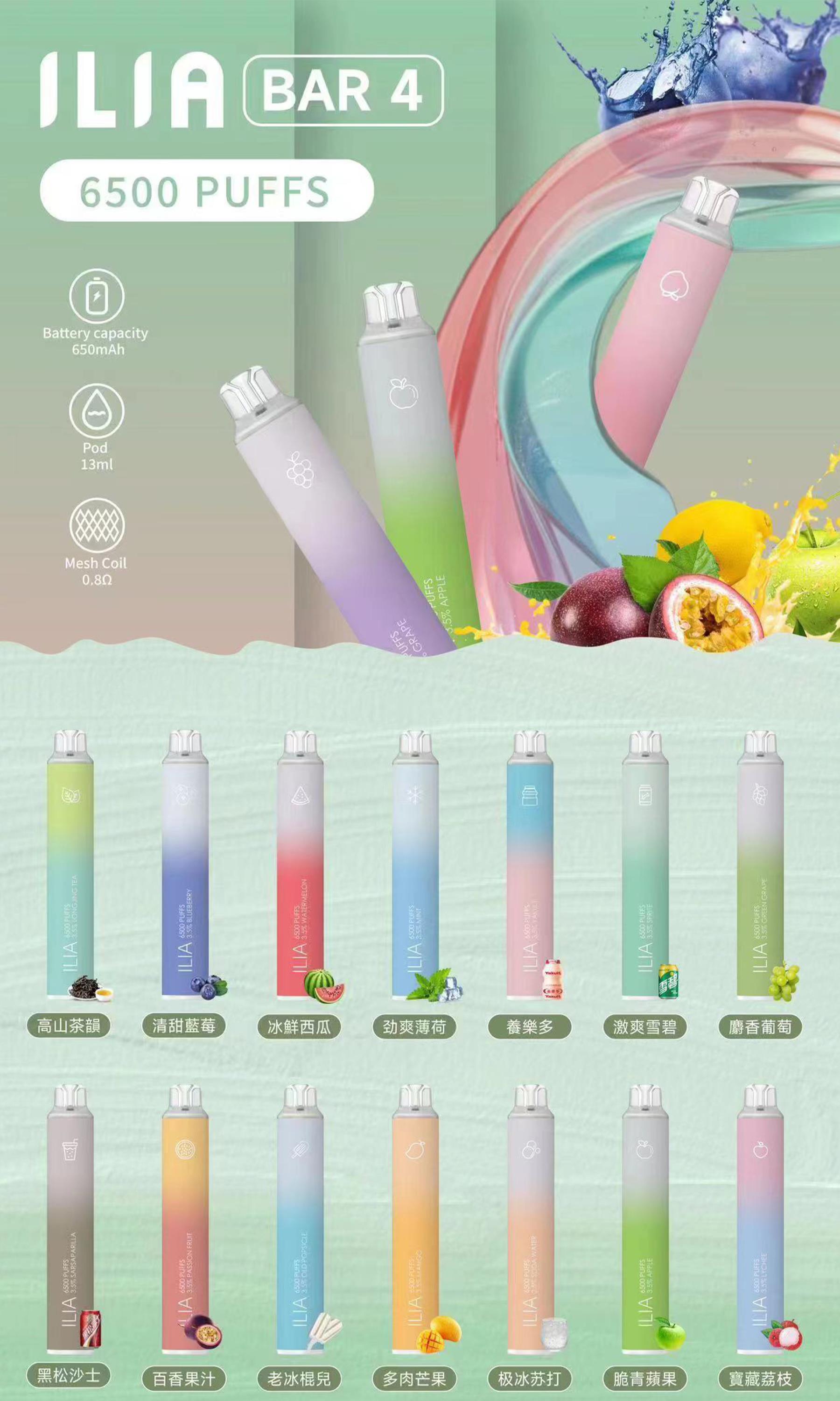 新品广告1