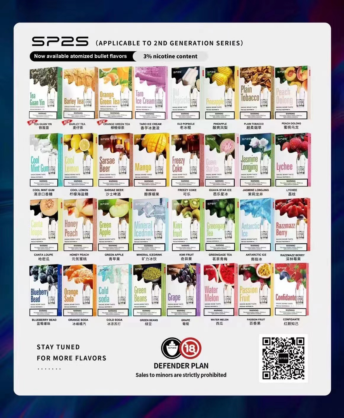 sp2煙彈.jpg