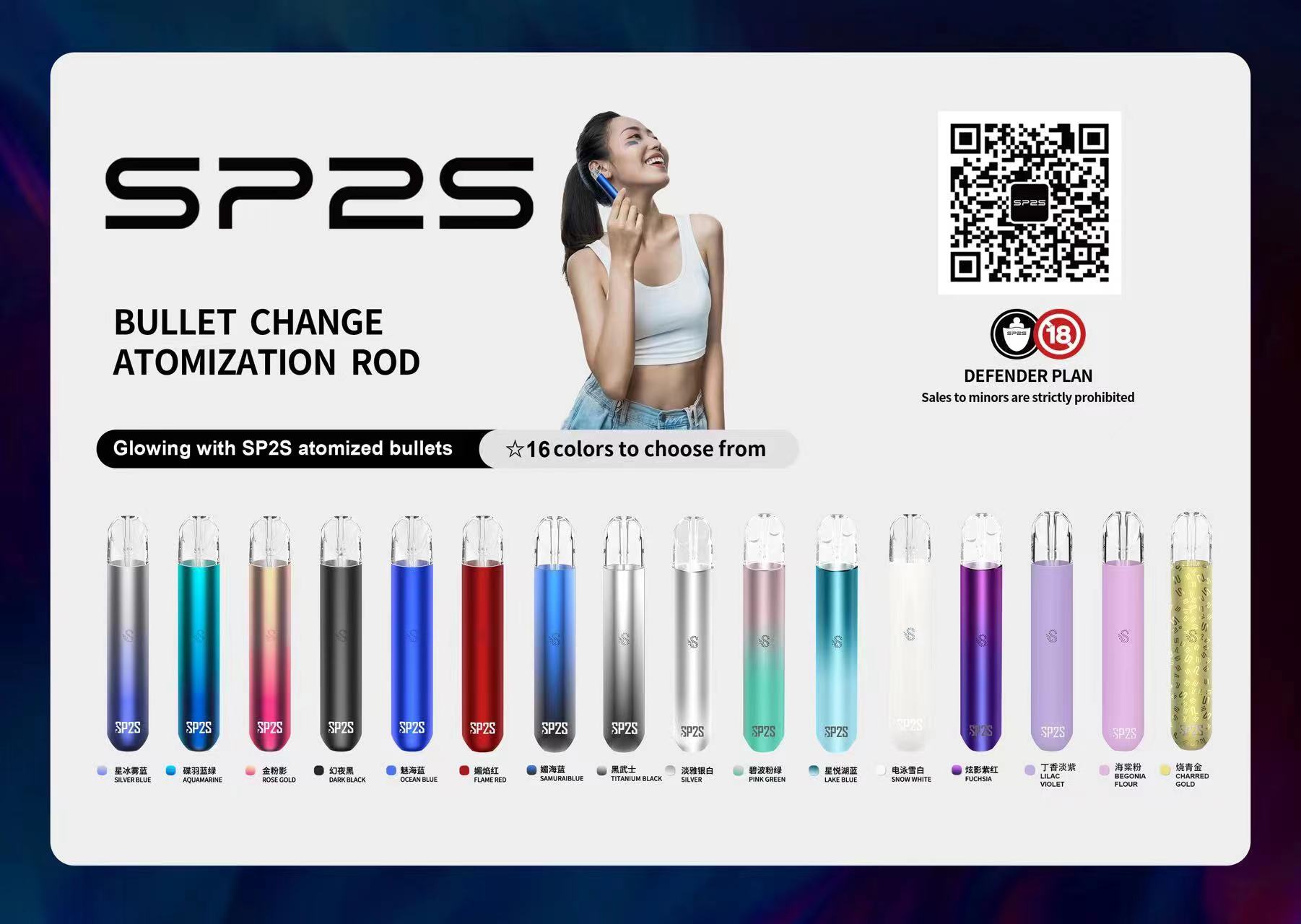 sp2主機2.jpg