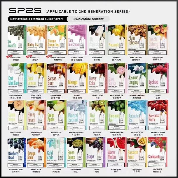 SP2S 煙彈 台灣現貨  哩亞電子煙商城